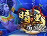 暗黑西游记