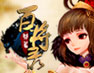 百将录