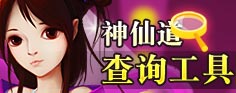 竞技场详解