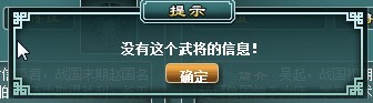 哥们天地英雄