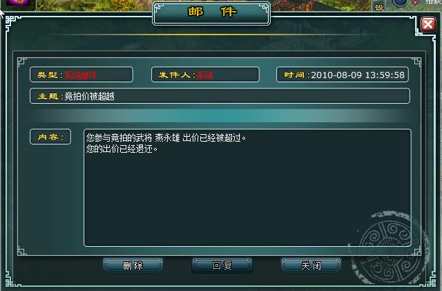 哥们天地英雄