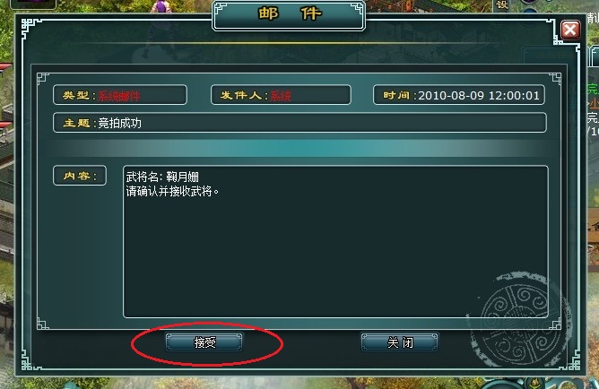 哥们天地英雄
