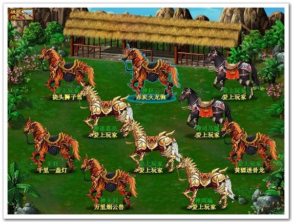坐骑也能这么酷 幻想三国新增五大极品坐骑曝光