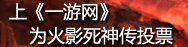 一游网